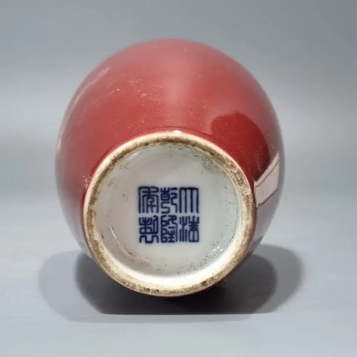 [SOLD OUT] 대청건륭년제 홍유장경병. 고23
