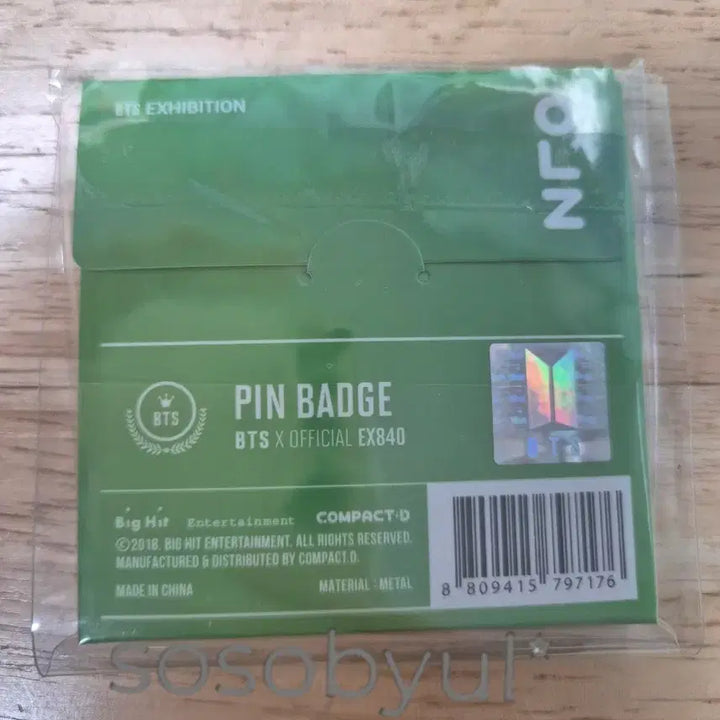 [BUNJANG] BTS Symbol Ver. Badge / (미개봉)BTS 전시회 Symbol Ver. 뱃지