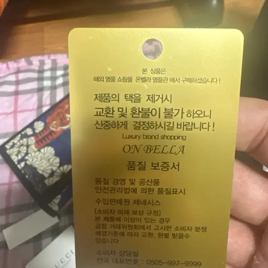 [BUNJANG] Gucci Bengal Zipper Wallet / 구찌 뱅갈 지퍼지갑 글내용읽어주세요
