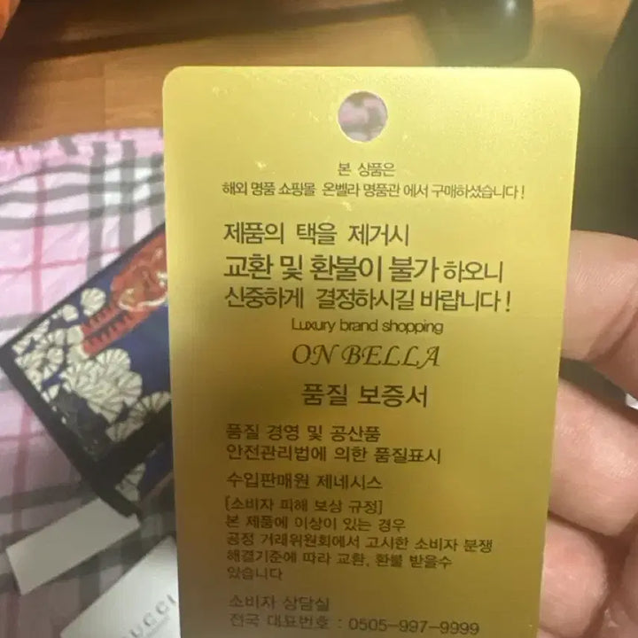 [BUNJANG] Gucci Bengal Zipper Wallet / 구찌 뱅갈 지퍼지갑 글내용읽어주세요