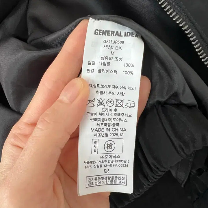 [SOLD OUT] 제네럴아이디어 간절기 세미크롭 자켓