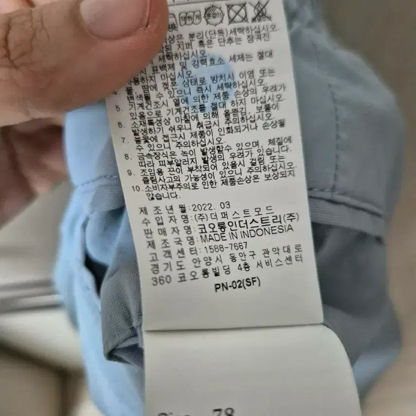 [SOLD OUT] (22년) 시리즈 썸머팬츠 배기 밴딩팬츠 78 코오롱