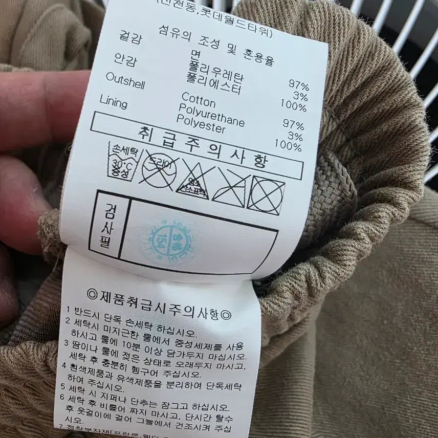 [BUNJANG] UMBRO Cargo Jogger Pants / UMBRO 엄브로카고 조거팬츠