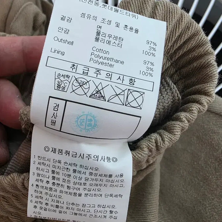 [BUNJANG] UMBRO Cargo Jogger Pants / UMBRO 엄브로카고 조거팬츠