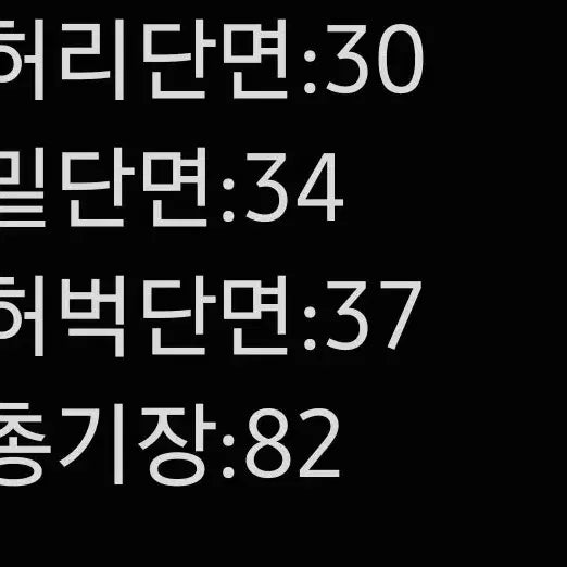 [SOLD OUT] [정품/3] 플리츠플리즈 여성 플리츠 바지