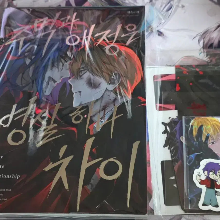 [SOLD OUT] 이착헌 강창호 김기려 창호기려 회지 앤솔로지 판매