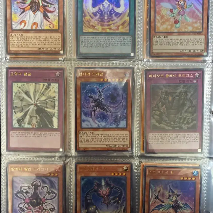 [BUNJANG] Yu-Gi-Oh! and Pokemon Card Bundle Set / 일괄) 유희왕 카드 37장 &amp;포켓몬카드 17장