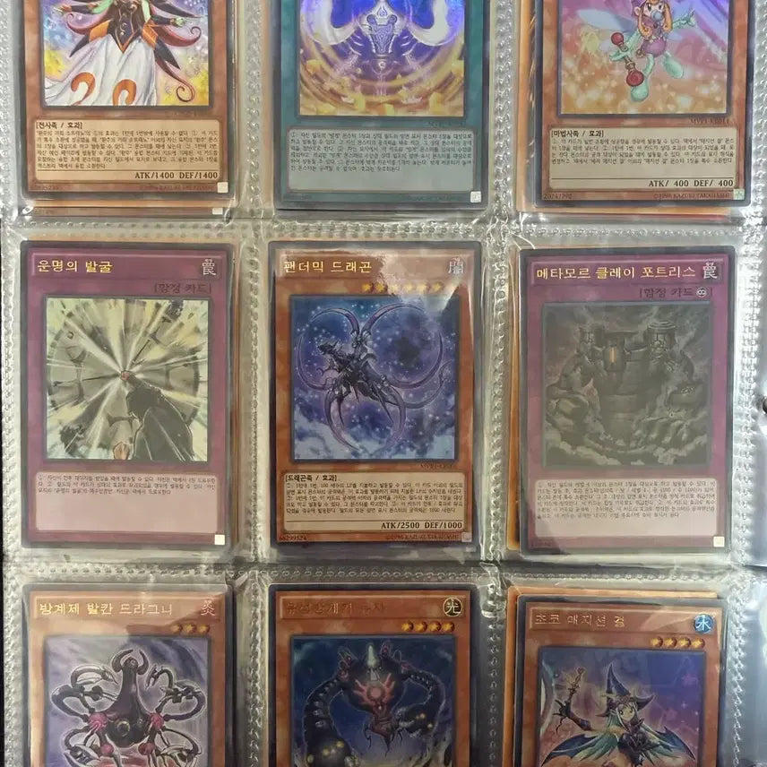 [BUNJANG] Yu-Gi-Oh! and Pokemon Card Bundle Set / 일괄) 유희왕 카드 37장 &amp;포켓몬카드 17장