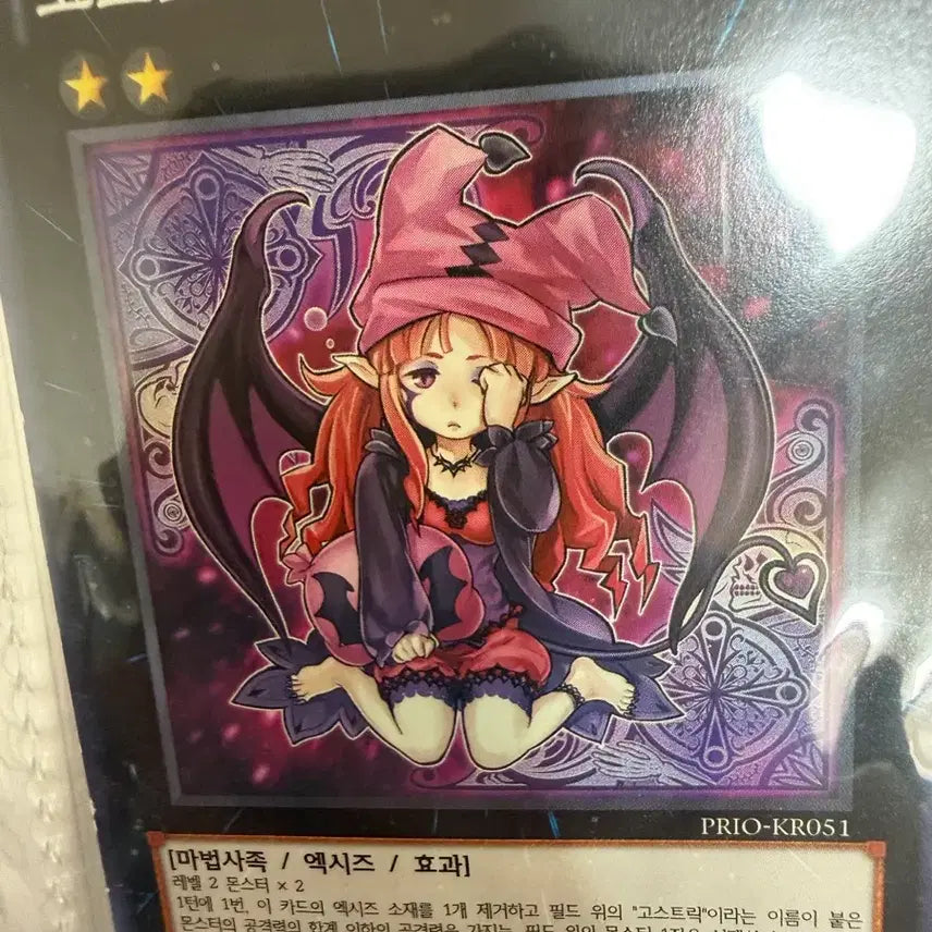 [BUNJANG] Yu-Gi-Oh! and Pokemon Card Bundle Set / 일괄) 유희왕 카드 37장 &amp;포켓몬카드 17장