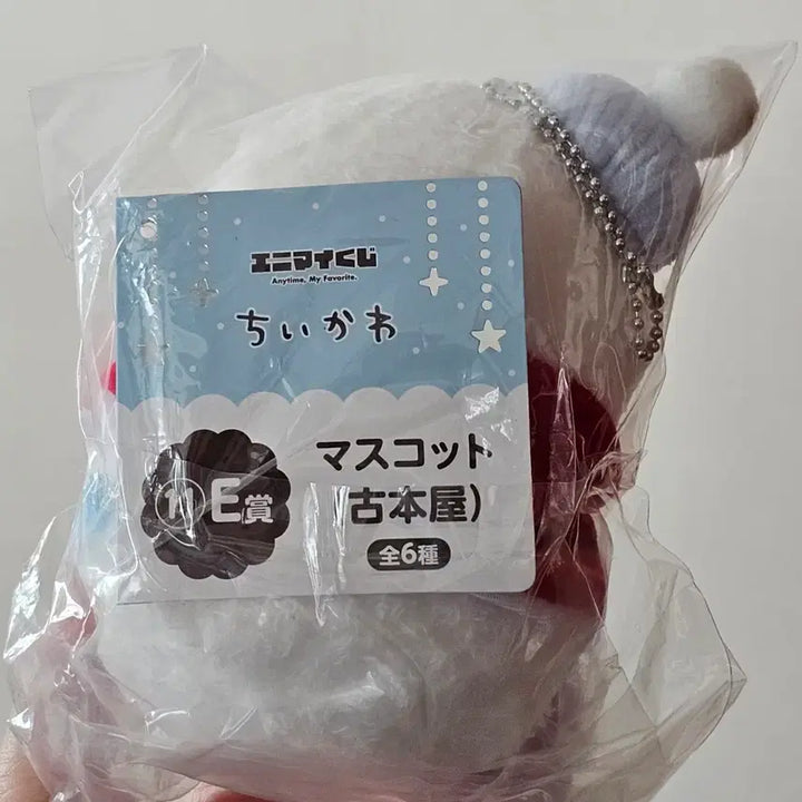 [BUNJANG] Chiikawa Snowman Lottery Kani Doll Mascot (Sealed) / 치이카와 눈사람 쿠지 카니 인형 마스코트 미개봉