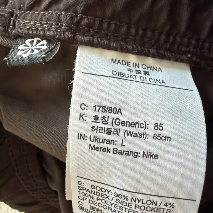 [BUNJANG] Nike ACG Trail Pants Velvet Brown (Asian L) / 나이키 ACG 트레일 팬츠 벨벳 브라운 - 아시아(L)