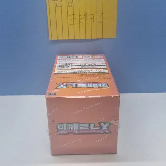 [SOLD OUT] 인페르노x 팝니다(택포)