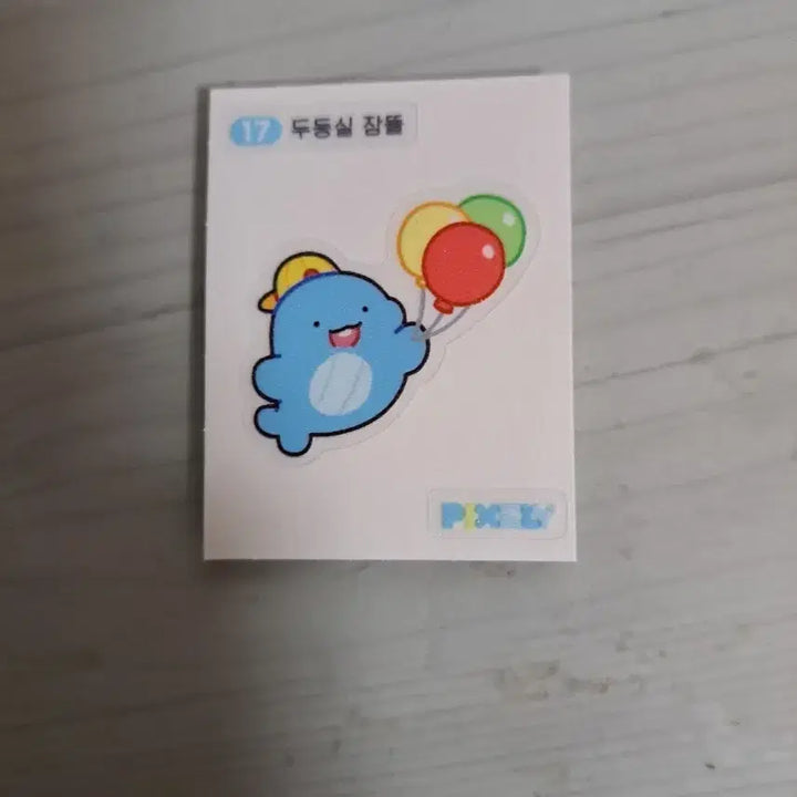 [SOLD OUT] 일괄)픽셀리 띠부씰+스티커+공룡 포토카드 판매