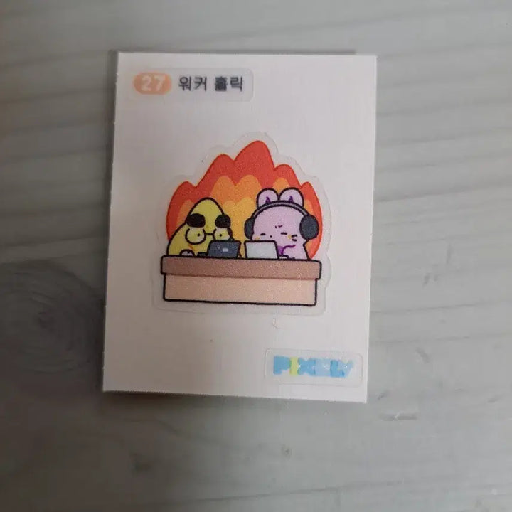 [SOLD OUT] 일괄)픽셀리 띠부씰+스티커+공룡 포토카드 판매