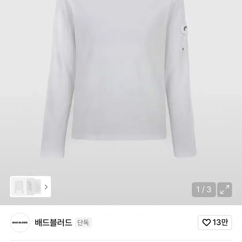 [BUNJANG] Badblood Pocket Long Sleeve V2 White / 배드블러드 포켓 롱 슬리브 V2 화이트