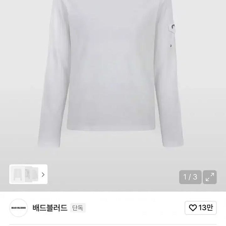 [BUNJANG] Badblood Pocket Long Sleeve V2 White / 배드블러드 포켓 롱 슬리브 V2 화이트
