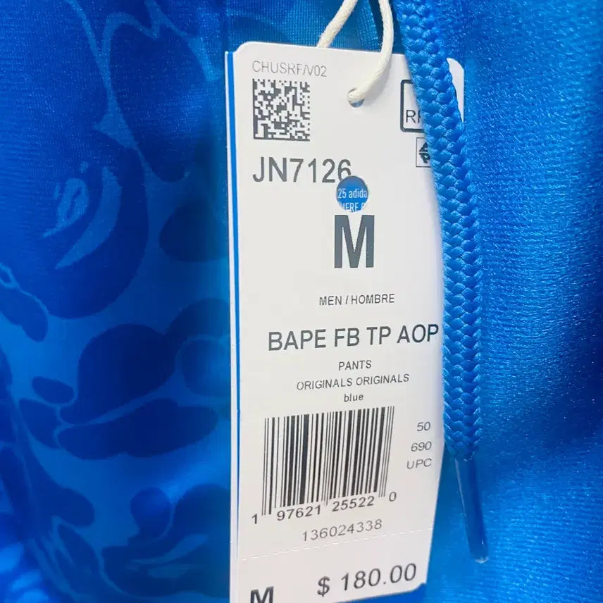 [BUNJANG] Adidas x Bape Track Set Blue (New) / 아디다스 x 베이프 트랙 세트 블루 (새상품) 미국 버젼
