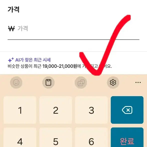 [SOLD OUT] 새상품 타이다이 흑백 추상패턴 플리츠 a라인 롱 치마 27 28