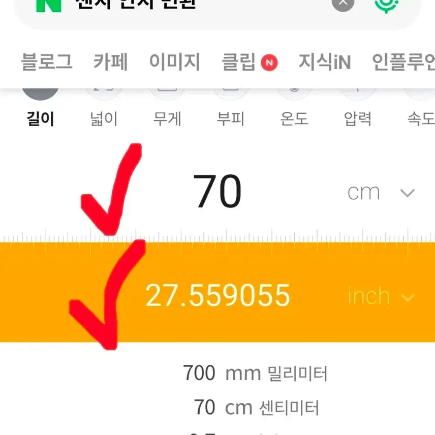 [SOLD OUT] 새상품 타이다이 흑백 추상패턴 플리츠 a라인 롱 치마 27 28