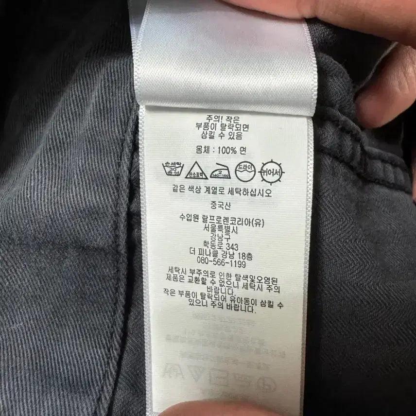 [BUNJANG] RRL Cargo Pants / 더블알엘 카고팬츠 RRL cargo pants