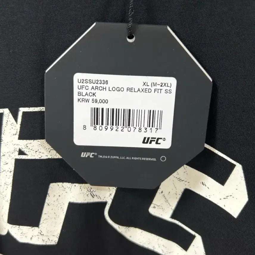 [SOLD OUT] UFC 검정 반팔 티셔츠 XL