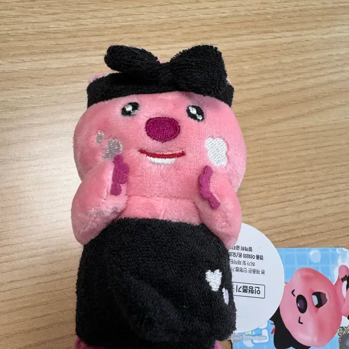 [BUNJANG] Zanmang Loopy Shower Plush Keychain / 잔망루피 샤워 봉제 키링