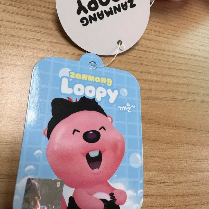 [BUNJANG] Zanmang Loopy Shower Plush Keychain / 잔망루피 샤워 봉제 키링