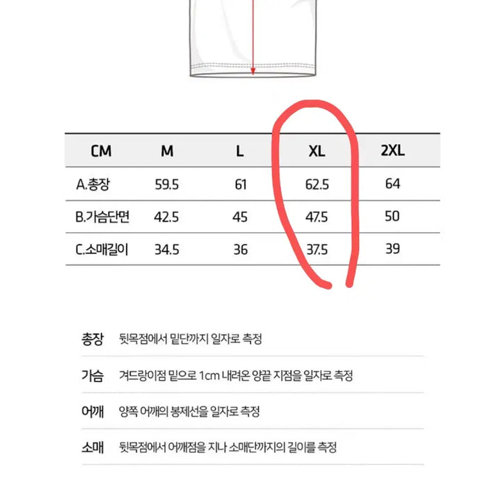 [SOLD OUT] UFC 머슬핏 기능성 반팔 티셔츠