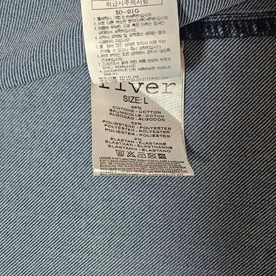 [SOLD OUT] fiver 코오롱 다잉 데님 셔츠 105
