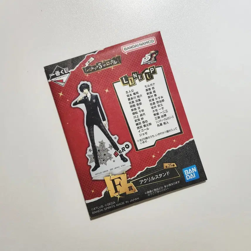 [SOLD OUT] 페르소나 5 더 로얄 이치방쿠지 F상 아크릴 스탠드 미개봉 양도합니다.