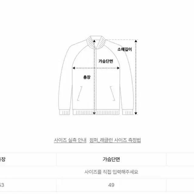 [SOLD OUT] 플리즈노팔로우 베키 퍼 후드 집업 블랙