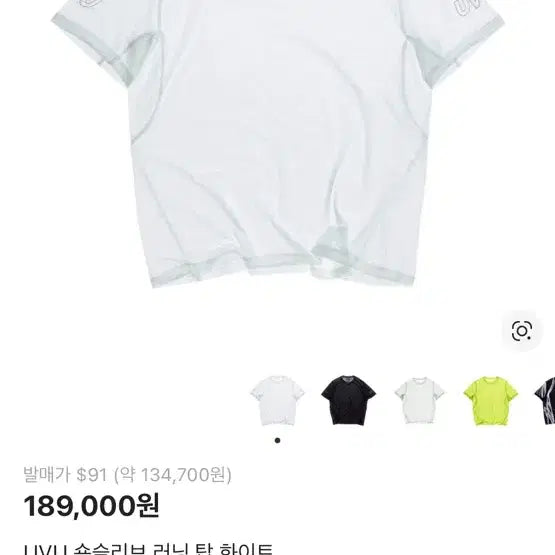 [BUNJANG] UVU Signature Short Sleeve T-shirt / UVU 시그니처 반팔 M