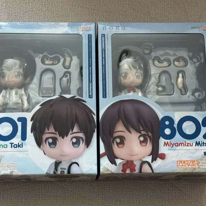 [BUNJANG] Good Smile Your Name Nendoroid Taki/Mitsuha Bundle Set / (미개봉)너의 이름은 넨도로이드 타키/미츠하 일괄