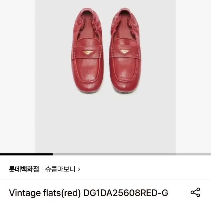 [SOLD OUT] 슈콤마보니 오늘까지만 판매합니다