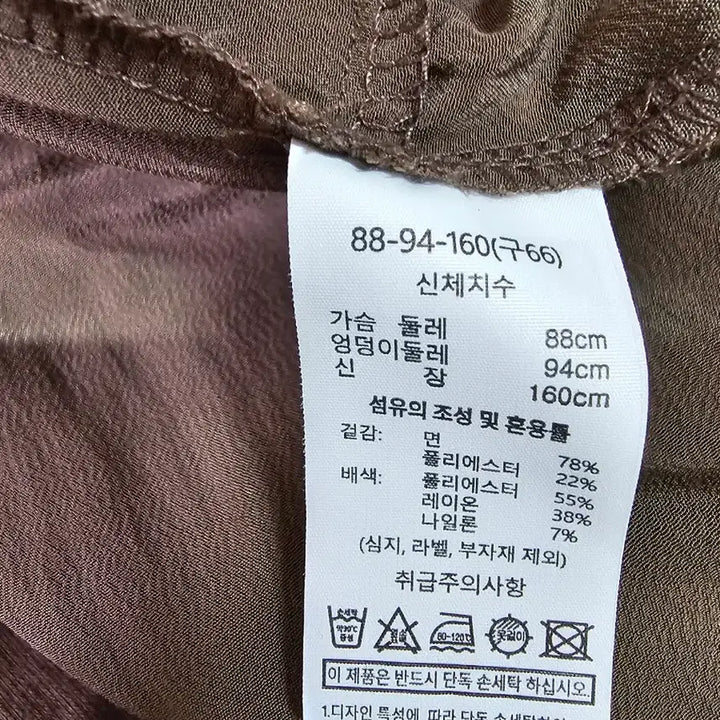 [BUNJANG] BREAL Layered Colorblock Long Dress / 브리엘 (BREAL) 프랑스브랜드 레이어드 배색 롱연피스 66. 상태좋음