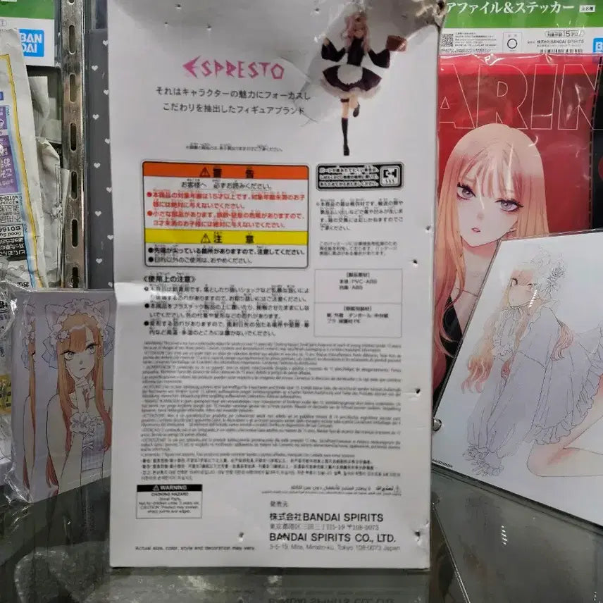 [BUNJANG] Biscochdoll Sajuna Inui ESPRESTO China Maid Ver. Figure / 비스크돌 이누이 사쥬나 ESPRESTO 차이나 메이드ver. 박스 눌림