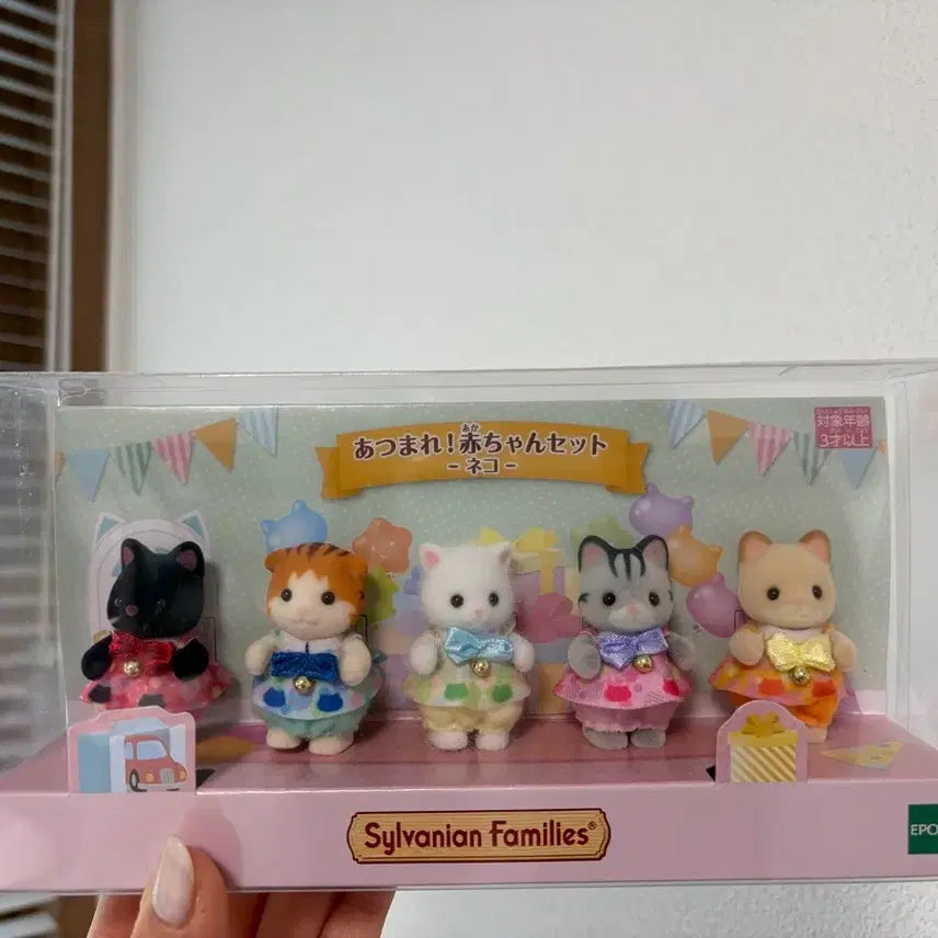 [BUNJANG] Sylvanian Families Baby Cat Figure (Sealed) / 모여라고양이 실바니안 패밀리(미개봉)