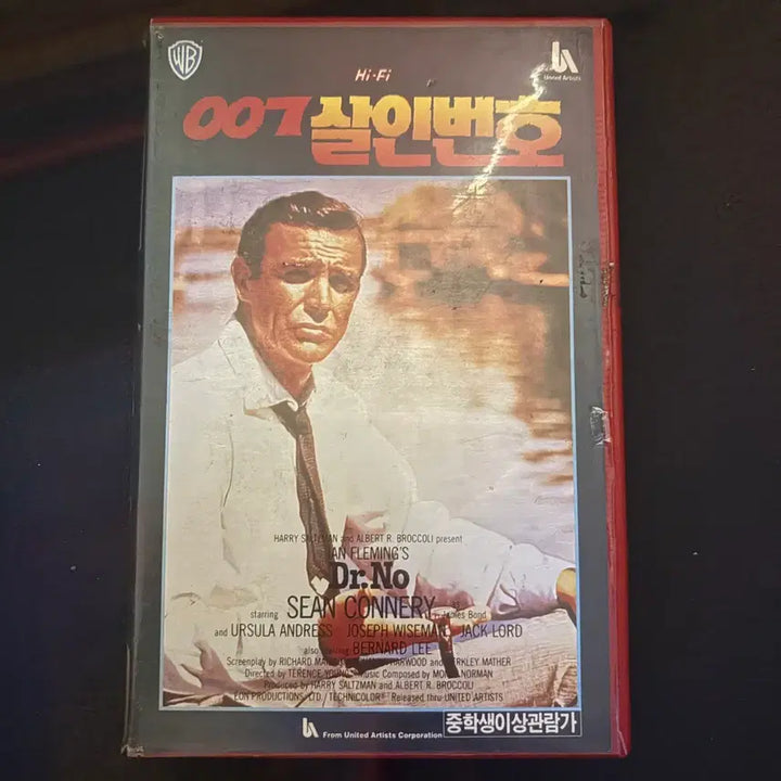 [BUNJANG] 007: Dr. No VHS Tape / 007 살인번호 VHS 영화 비디오테이프