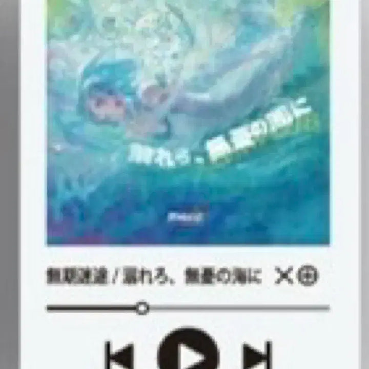 [BUNJANG] Mudry Mido L.L. POB / (교환/판매) 무기미도 KTP 특전 L.L. -> 남캐 굿즈