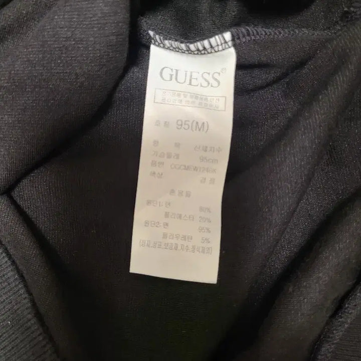[BUNJANG] Guess Logo Black Sweatshirt M / 게스 로고 블랙 맨투맨 95 M