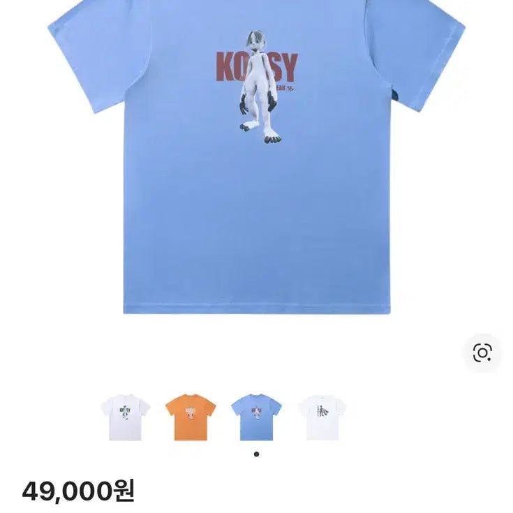 [SOLD OUT] 산산기어 코에시 시리즈 티셔츠 블루