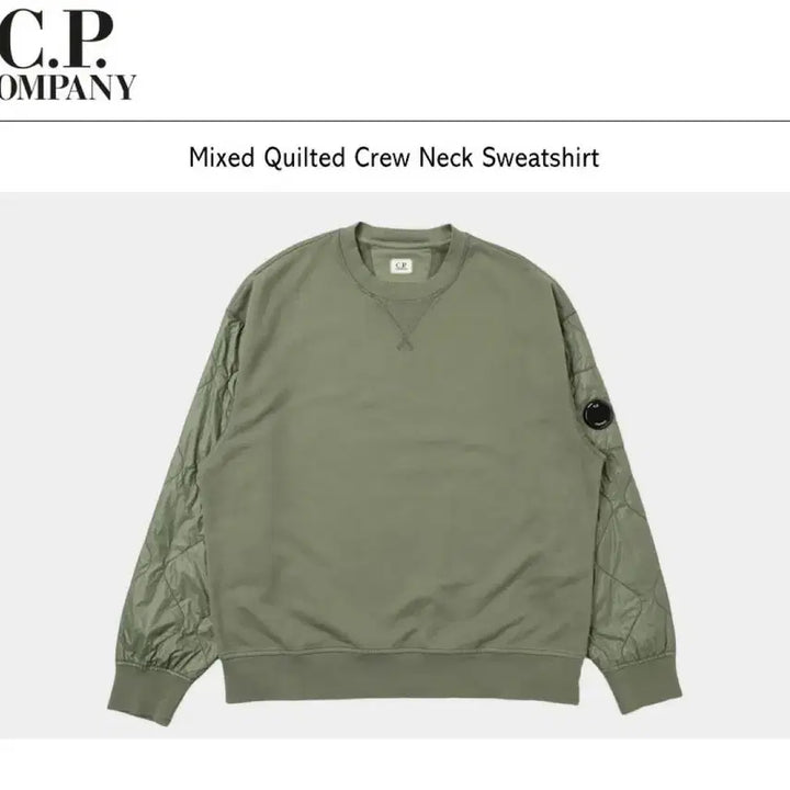 [BUNJANG] CP Company Quilted Mix Sweatshirt / CP COMPANY(CP컴퍼니) 퀼팅 믹스 스웨트셔츠