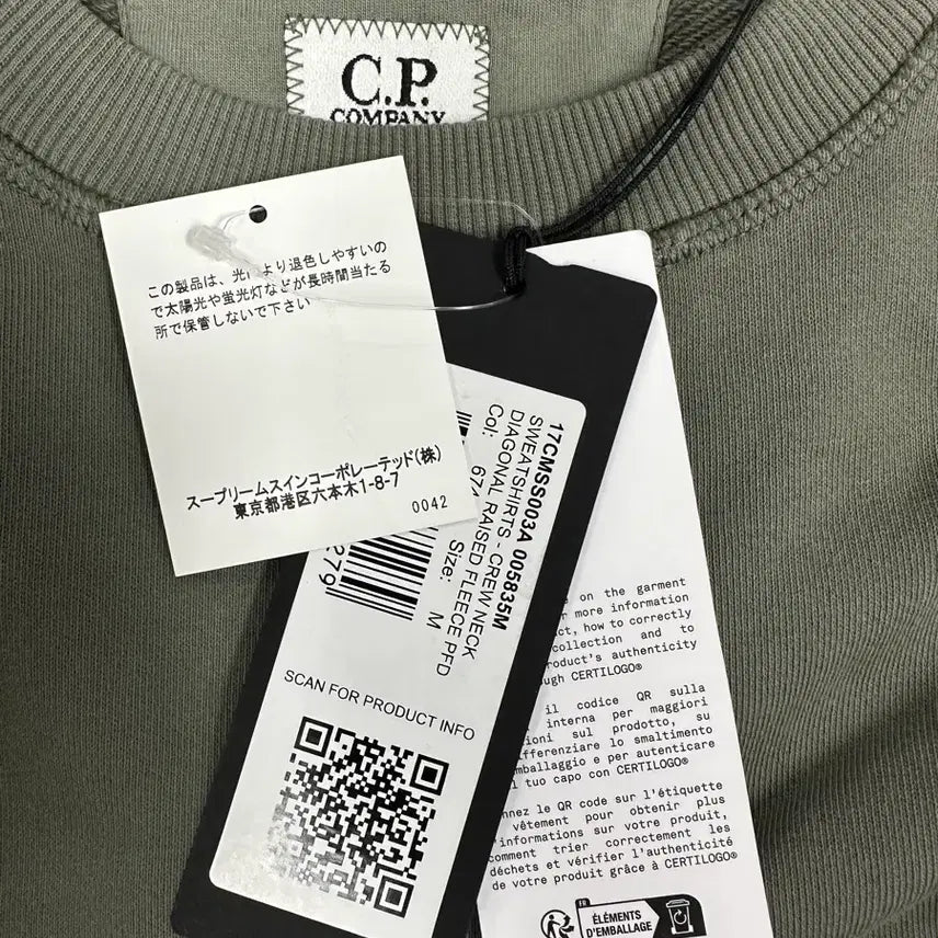 [BUNJANG] CP Company Quilted Mix Sweatshirt / CP COMPANY(CP컴퍼니) 퀼팅 믹스 스웨트셔츠