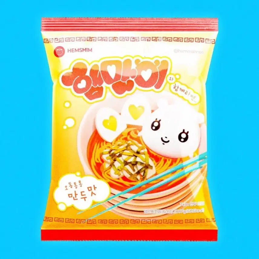 [SOLD OUT] 햄만이 미개봉 양도합니다 아일릿 원희 인형