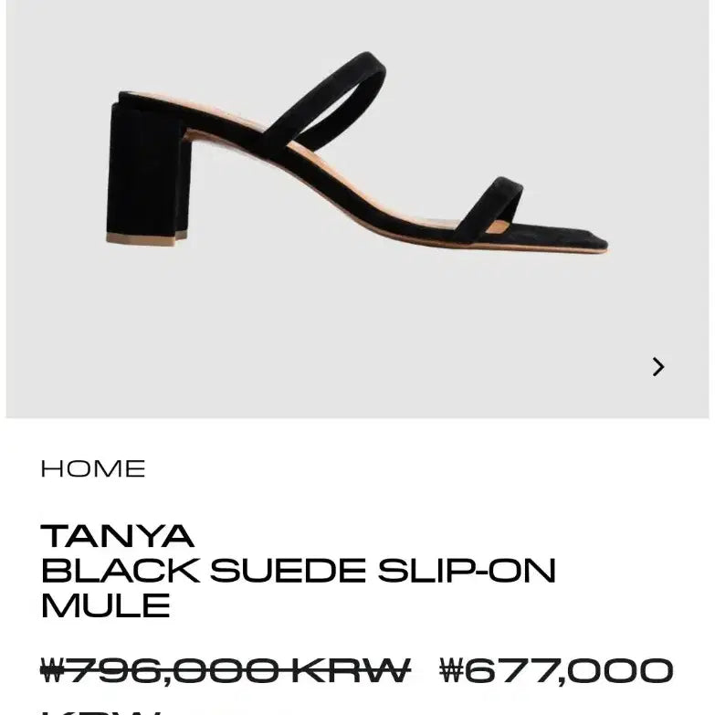 [BUNJANG] By Far Tanya Black Suede Mule Sandals / 새상품 명품 바이파 샌들 뮬 245 38