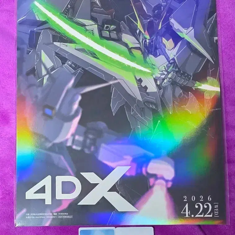 [SOLD OUT] 기동전사건담 키르케의마녀 4dx 포스터 cgv 굿즈 특전