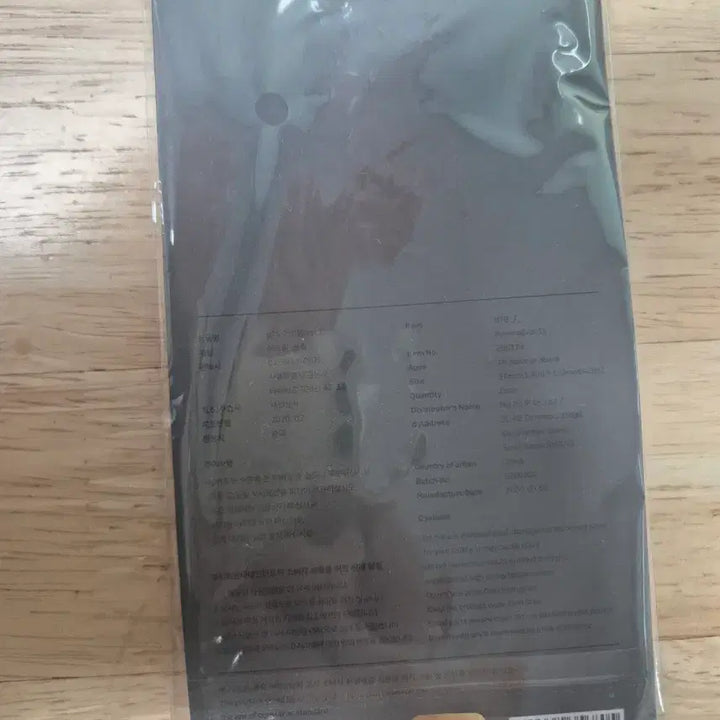 [BUNJANG] BTS MAP OF THE SOUL 7 Keyring / (미개봉)BTS  MAP OF THE SOUL 7 키링