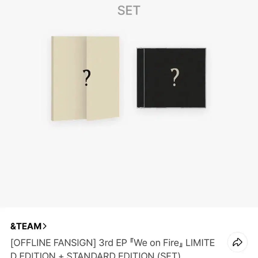 [SOLD OUT] 앤팀 We on Fire 앨범 세트 새상품