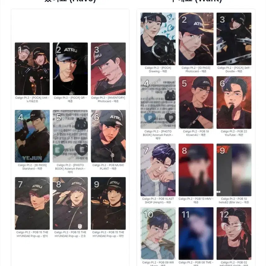 [BUNJANG] Pla.v Calligo Part 2 Photocard / 플레이브 칼리고 파트투 칼파투 교환,판매