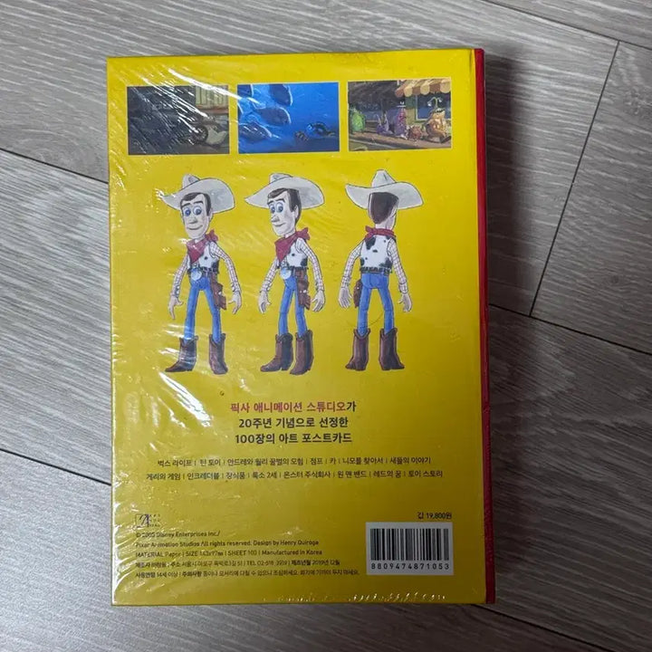 [BUNJANG] Pixar Postcard Collection 100 / 픽사 포스트카드 컬렉션 100(새상품)